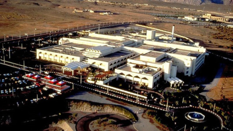Royal Hospital Oman